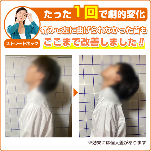 ビフォーアフター