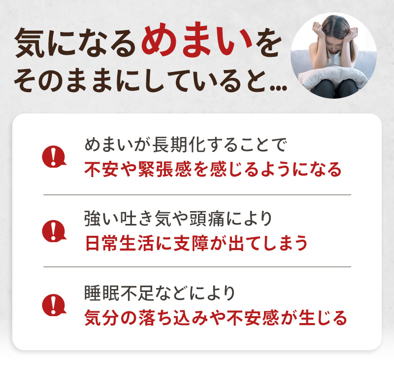 そのままにしていると